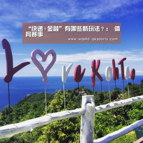  数据分析