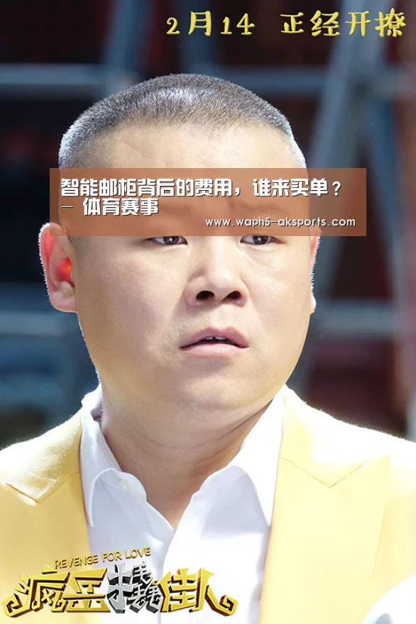  体育资讯